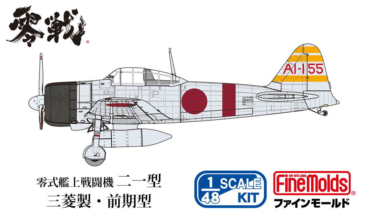 製品画像：23位