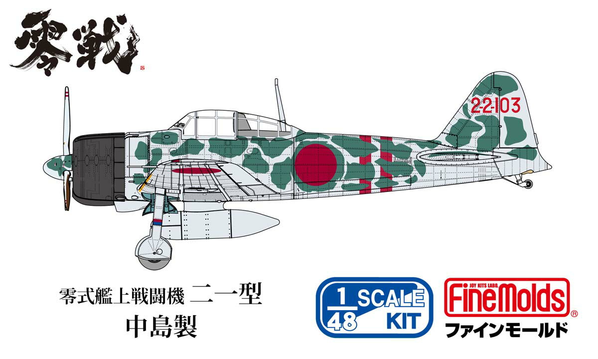 製品画像：22位