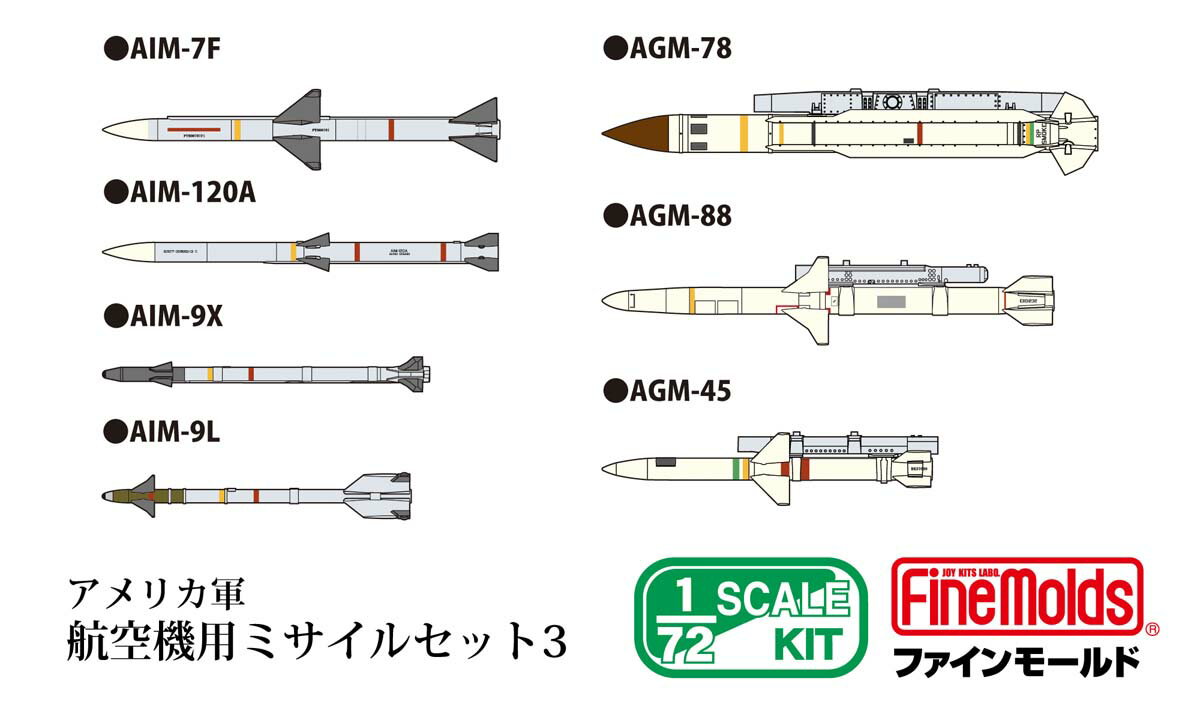 製品画像：27位