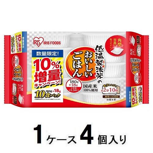 【数量限定】低温製法米のおいしいご飯　180g×10食（1ケース4個入）　10％増量 ア...