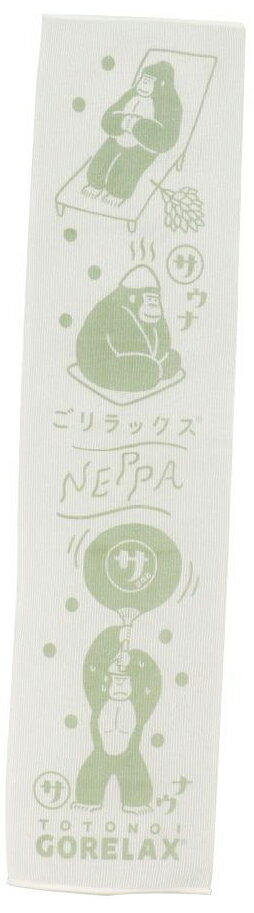 Body Towels - BACKYARD FAMILY(バックヤードファミリー) ごリラックス ゴシゴシボディータオル（ヴィヒタグリーン） BF025474-1A-2E [BF0254741A2E]