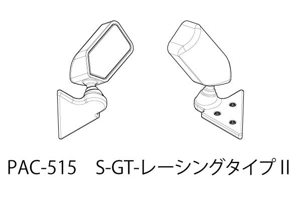 Other - PANDORA 1/10 ドアミラー（S-GT-レーシングタイプII）【PAC-515】