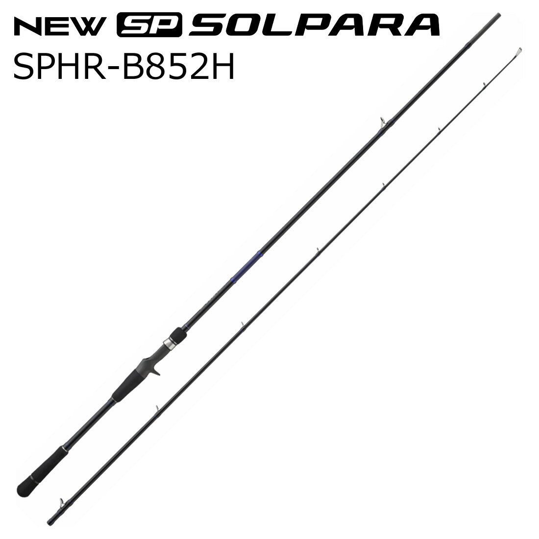 Rakuten - メジャークラフト NEWソルパラ ハードロックモデル SPHR-B852H ベイトモデル SPHR-B852H MajorCraft SOLPARA Hard Rock model