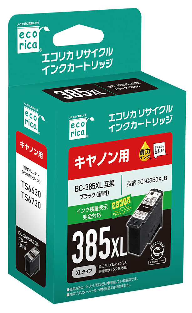 エコリカ 【キャノン BC-385XL 互換】リサイクルインクカートリッジ(顔料