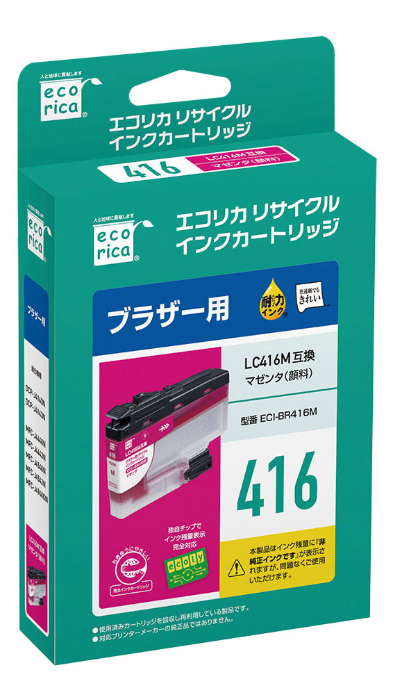 エコリカ 【ブラザー LC416M 互換】リサイクルインクカートリッジ(顔料マゼ