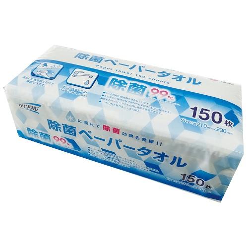 除菌ペーパータオル（150枚） ライフ堂 ジヨキン ペ-パ-タオル 150