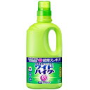 ワイドハイター EXパワー 大 本体 930ml 花王 ワイドハイタ- EX ダイ ホンタイ