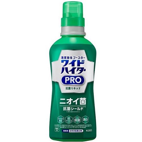 ワイドハイター PRO 抗菌リキッド 本体 560ml 花王 ワイドH PRO リキツド ホンタイ