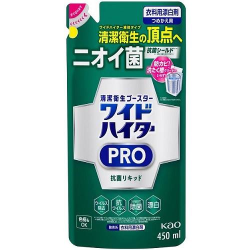 ワイドハイター PRO 抗菌リキッド つめかえ用 450ml 花王 ワイドH PRO リキツド ツメカエ