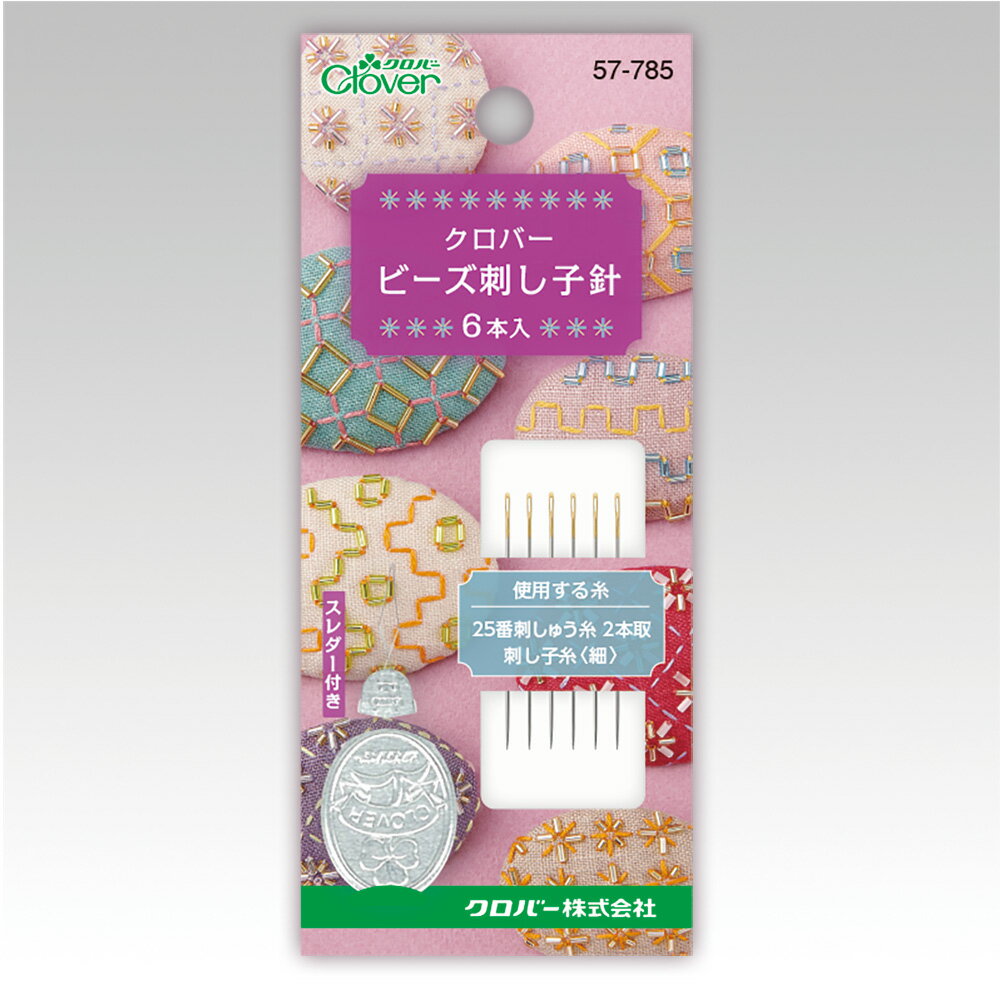 乐天商城 - クロバー ビーズ刺し子針 6本入り CL57-785