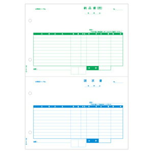 ヒサゴ 納品書(控)［A4タテ/2面/500枚入］ HiSAGO GB-1168