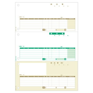 ヒサゴ 納品書［A4タテ/3面/500枚］ HiSAGO GB-1112