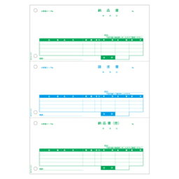 ヒサゴ 納品書［A4タテ/3面/500枚入］ HiSAGO GB-2111