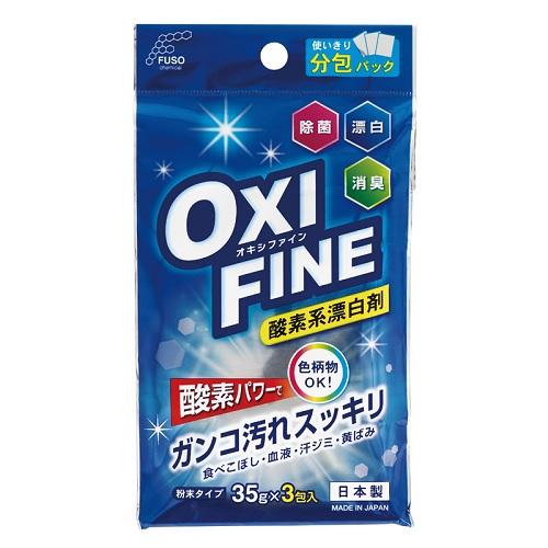 OXIFINE　酸素系漂白剤35g×3包 扶桑化学 OXIFINEサンソケイヒヨウハク35G 1