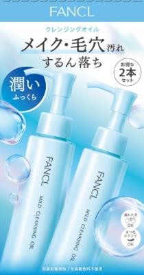 楽天市場】ファンケル マイルドクレンジングオイル 2本の通販
