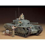 タミヤ 1/35 イギリス歩兵戦車 チャーチルMk.VII 【35210】 プラモデル