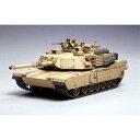 タミヤ 1/35 アメリカ M1A2 エイブラムス戦車 イラク戦仕様 【35269】 プラモデル