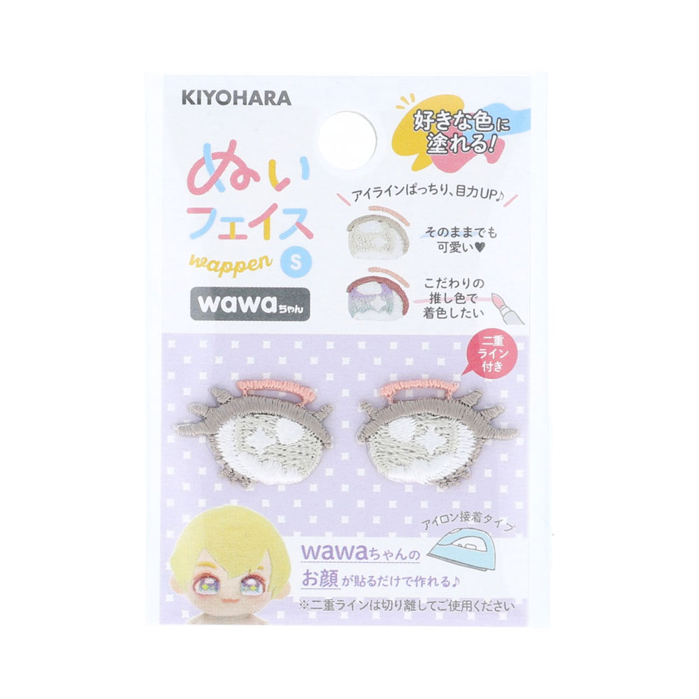 KIYOHARA 推しぬい ぬいフェイスワッペンwawaちゃんS U NUIW-60