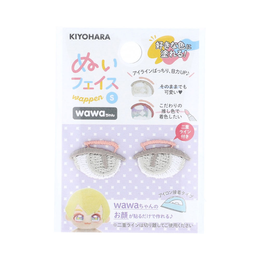 KIYOHARA 推しぬい ぬいフェイスワッペンwawaちゃんS V NUIW-61
