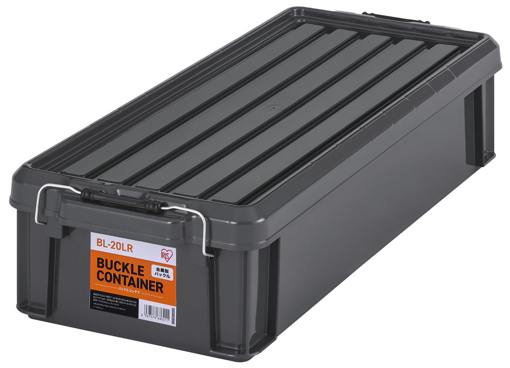 アイリスオーヤマ バックルコンテナ 20.1L チャコールグレー BL-20LRチヤコ-ルグレ- [BL20LRチヤコルグレ]