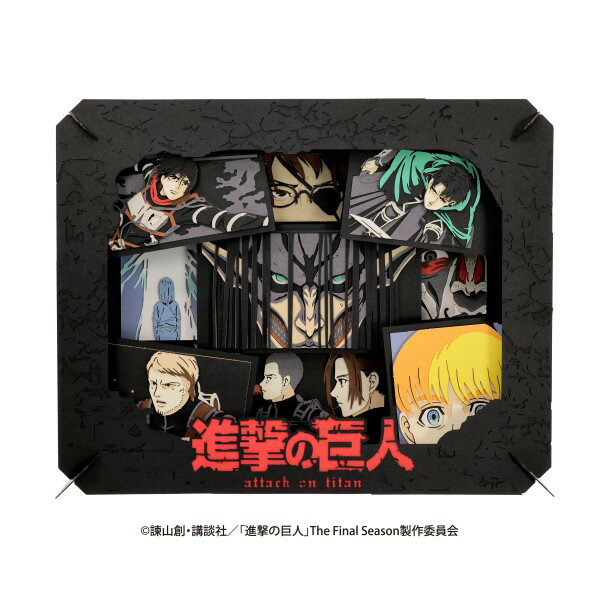 Rakuten - エンスカイ TVアニメ『進撃の巨人』 PAPER THEATER(ペーパーシアター) ジャンボ 「進撃の巨人」【PT-J09】