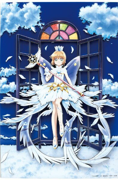 【返品種別B】□「返品種別」について詳しくはこちら□2025年11月 発売※画像はイメージです。実際の商品とは異なる場合がございます。※同一と思われるお客様より大量のご注文をいただいた場合、ご注文をお取り消しとさせていただく場合がございます。【商品紹介】ペーパーシャドーアートは、レーザーで精密にカットされた紙を何層にも重ねていき、立体感のあるアートを作り上げるクラフトキットです。別売りの専用フレームに入れると立てかけたり、壁にかけて飾ることができます。【セット内容】キットパーツ組み立て説明書※フレームは別売りです。※接着剤はセット内容に含まれません。【商品仕様】完成サイズ　：　約H300×W205×D13(mm)パッケージサイズ　：　約H220×W320×D50(mm)材質　：　紙、EVA所要時間（目安）　：　約4時間〜(C) CLAMP・ST / 講談社・NEP・NHKおもちゃ＞メイキングトイ＞ペーパーシアター