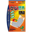 快温サポーターひじフリーサイズ ライトグレー 新生 カイオンサポ-タ-ヒジフリ-