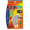 快温サポーターひざLLサイズ ライトグレー 新生 カイオンサポ-タ-ヒザLL