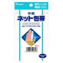 伸縮ネット包帯 指用(5本入) 新生 シンシユクネツトホウタイユビヨウ5マイ