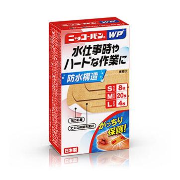ニッコーバンWP No.512 Sサイズ 8枚/Mサイズ 20枚/Lサイズ 4枚 日廣薬品 ニツコ-バンWP512332H