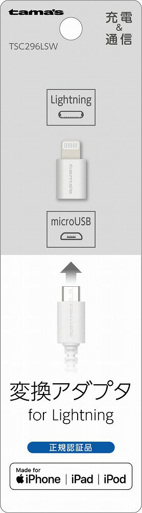 dq microUSB to Lightning ϊA_v^izCgj tama's TSC296LSW