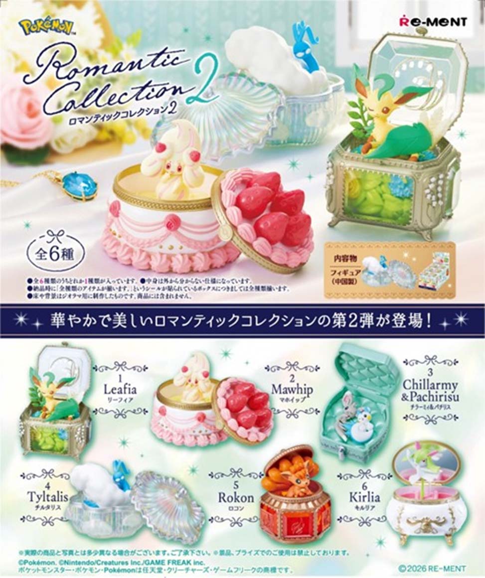 楽天市場】リーメント ロコンの通販
