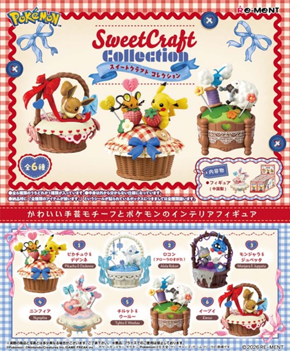 楽天市場】ポケモン リーメント ニンフィア（ホビー）の通販