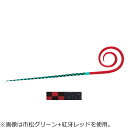 コウガシリコンネクタイナカイチューンSTC(イチマツレッド+マジカルブラック) ダイワ 紅牙 シリコンネクタイ 中井チューン STCスリム ストレートカーリータ...