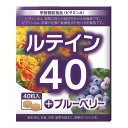 ルテイン40＋ブルーベリー 40粒 日本ケミスト ルテイン40+ビルベリ-40ツブ