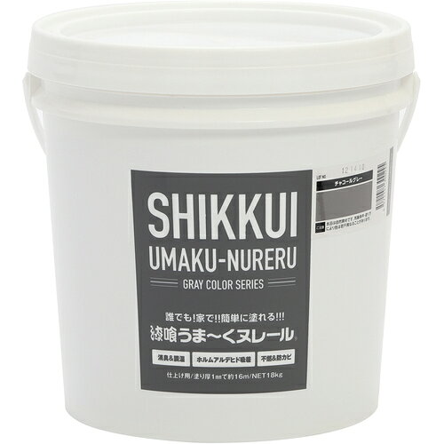 Other - 日本プラスター 建築・内装用壁材 うま〜くヌレール 18kg チャコールグレー 12UN35