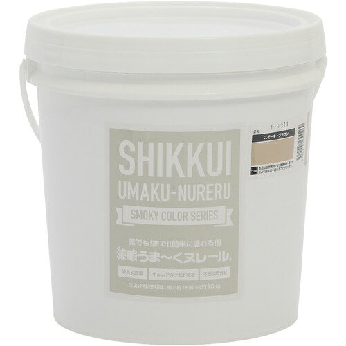 Various Materials - 日本プラスター 建築・内装用壁材 うま〜くヌレール 18kg スモーキーブラウン 12UN37
