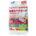 クリンクル 粘着スペアテープ マルチタイプ 全面塗り(90周3P) ライフ堂 LD-313 クリンクルネンチヤクSP(3)