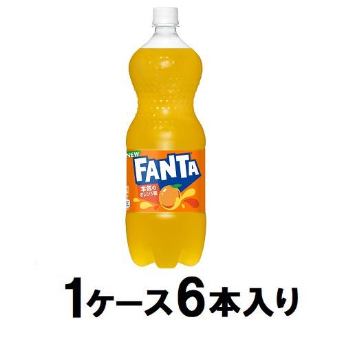 【返品種別B】□「返品種別」について詳しくはこちら□「おひとり様5点まで」※仕様及び外観は改良のため予告なく変更される場合がありますので、最新情報はメーカーページ等にてご確認ください。※1箱（6本入）でのお届けとなります。◆すっきりした後味はそのままに、ファンタらしいポップなオレンジの風味と飲みごたえのある味わいになりました。■原材料名：果糖ぶどう糖液糖（国内製造）/炭酸、香料、酸味料、酸化防止剤（ビタミンC）、甘味料（アセスルファムK、スクラロース、ステビア）、カロチン色素※商品の改良や表示方法の変更などにより、実際の成分と一部異なる場合があります。実際の成分は商品の表示をご覧ください。コカ・コーラ広告文責：株式会社Joshin(06-6633-1111)日用雑貨＞飲料水＞炭酸飲料