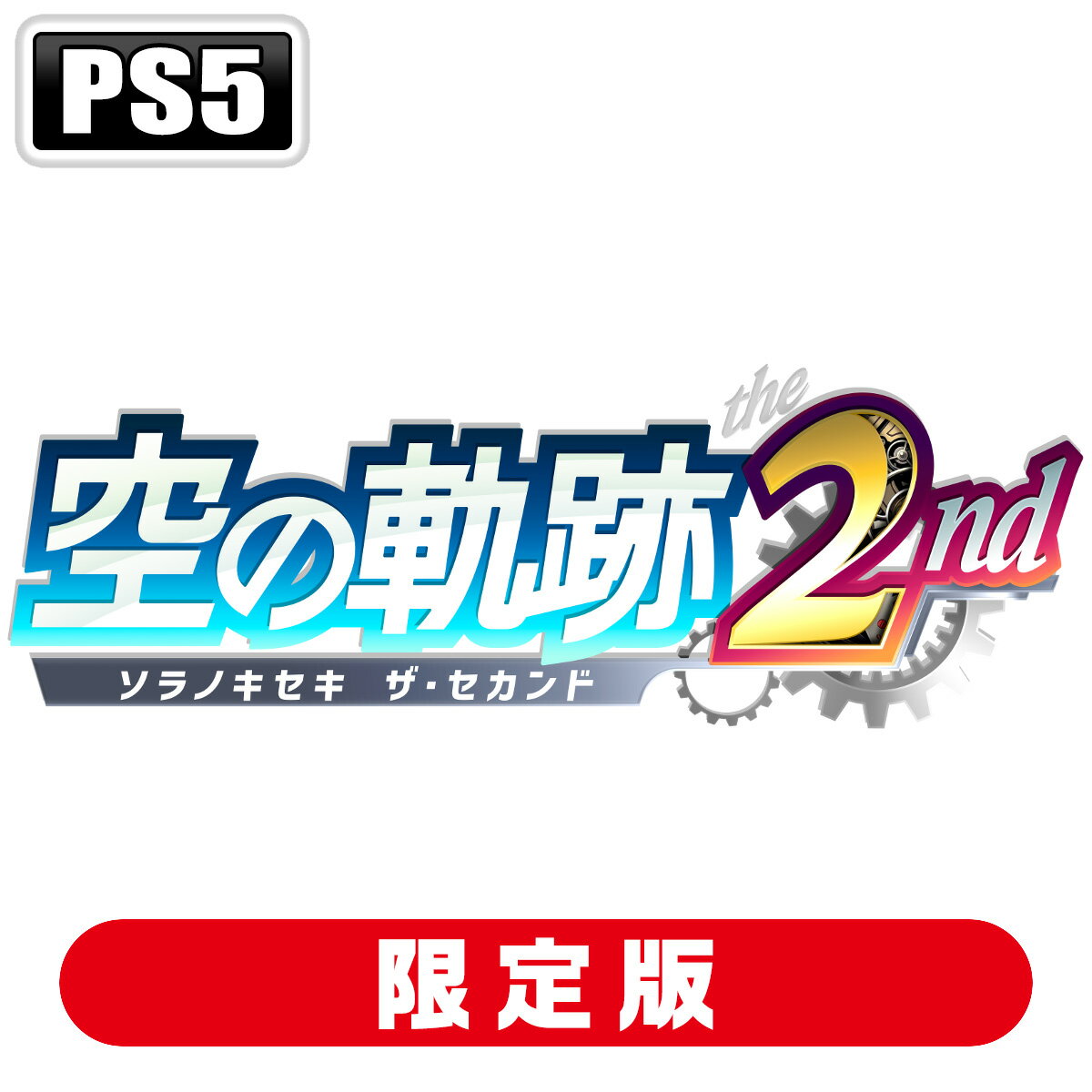 製品画像：21位