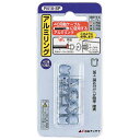 日本アンテナ F型接栓用アルミリング(チューリップリング)【4C用】(10個入り) R410-SP