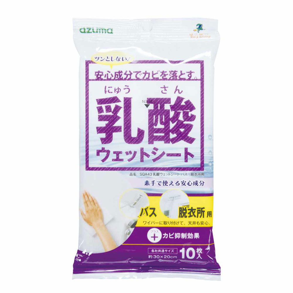 【返品種別B】□「返品種別」について詳しくはこちら□◆素手で使える安心成分のカビ取りシートです。◆塩素・漂白剤不使用、非塩素系なのでツンとする刺激臭もありません。◆ワイパーに取り付けると、高い所のお掃除も簡単にできます。◆使用後は水で洗い流す必要も、2度拭きをする必要もなく、シートを使うだけで掃除ができます。■　仕　様　■サイズ(約)：幅20×高さ30cm重量(約)：10g材質：レーヨン・ポリエステル成分：薬液成分発酵乳酸・界面活性剤・溶剤・香料内容量：10枚[SQA43アズマコウギウ]アズマ工業アウトドア＞DIY・工具＞清掃・衛生用品＞清掃用品
