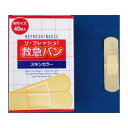 リ・フレッシュ救急バン Mサイズ 40枚 阿蘇製薬 リフレツシユキユウキユウバンM40マイ