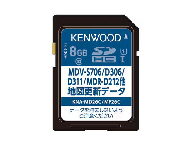 乐天商城 - ケンウッド 地図更新ソフト（2025年秋締めデータ） KNA-MD26C KENWOOD