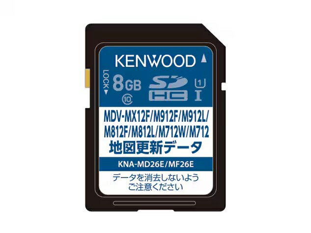 DVD-ROM - ケンウッド 地図更新ソフト（2025年秋締めデータ） KNA-MD26E KENWOOD