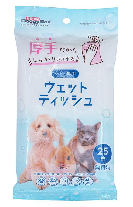 ペット用品 犬猫用 小動物用 ペット