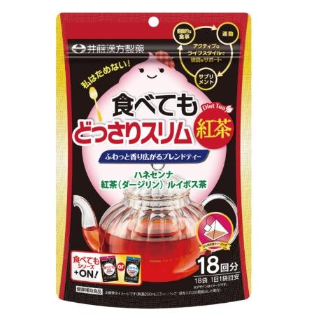 食べてもどっさりスリム紅茶　54g（