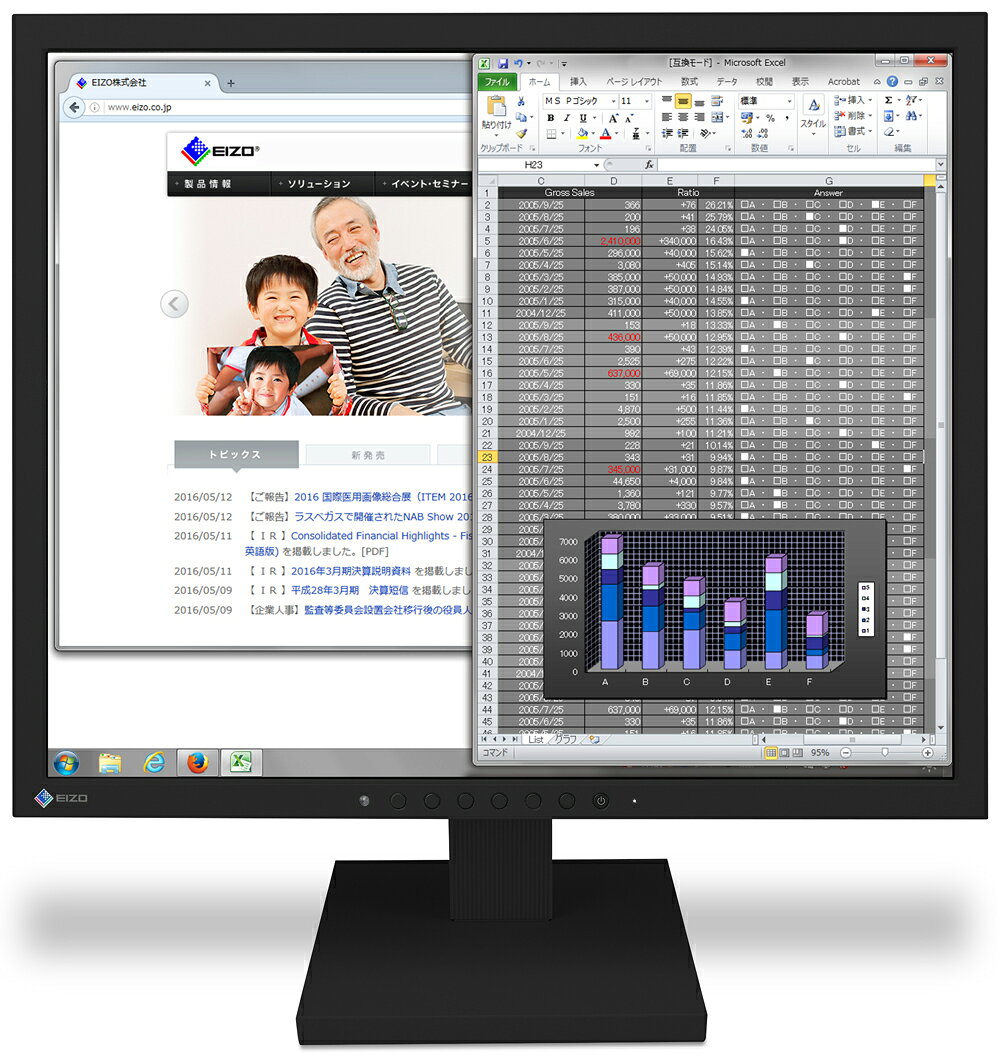 EIZO｜エイゾー 液晶ディスプレイ(19型/IPS/SXGA 1280×1024/14ms/DVI-D/D-Sub)(ブラック) S1934-TBK