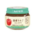 キユーピー ベビーフード こだわりのひとさじ 国産りんご 70g (5ヵ月頃から) キューピー コダワリノコクサンリンゴKA-1