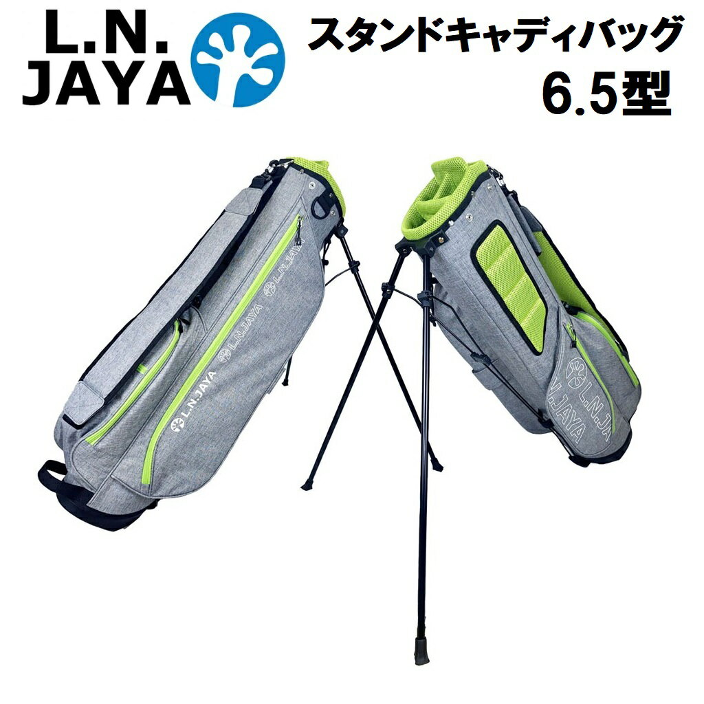 LNJAYA グレー/グリーン キャディバッグ　スタンド 楽天市場】Jaya（バッグ・ケース｜ゴルフ）：スポーツ・アウトドアの通販